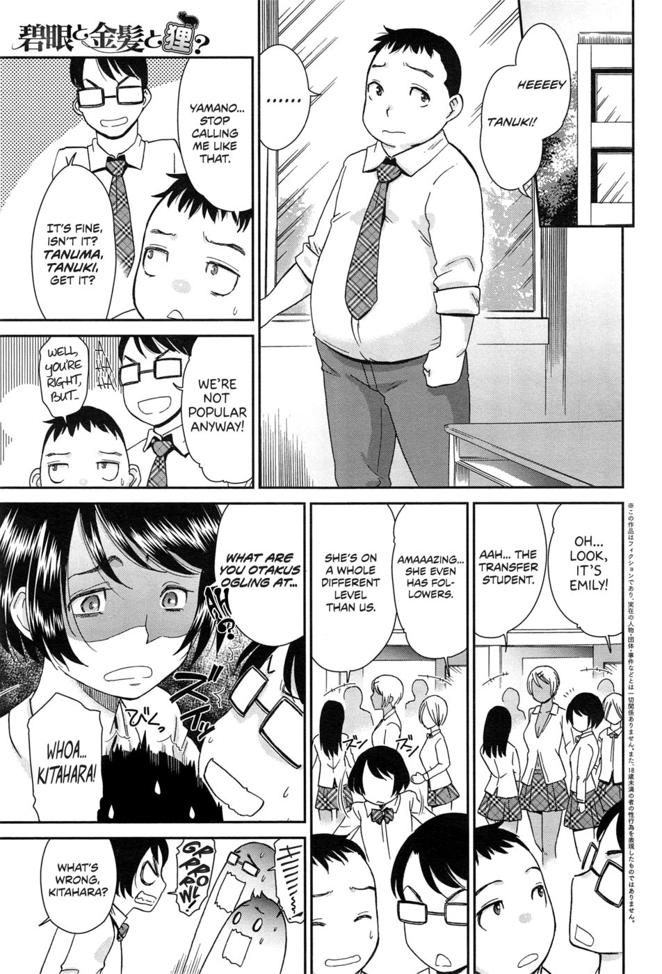 Hentai Manga Comic-The Blonde with Blue Eyes and the Tanuki?-Read-1